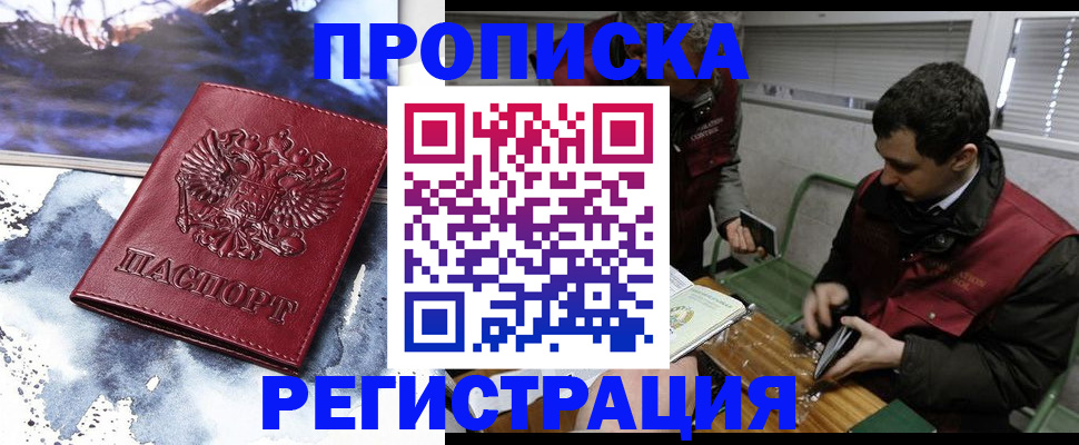 регистрация для школы в Михайлове