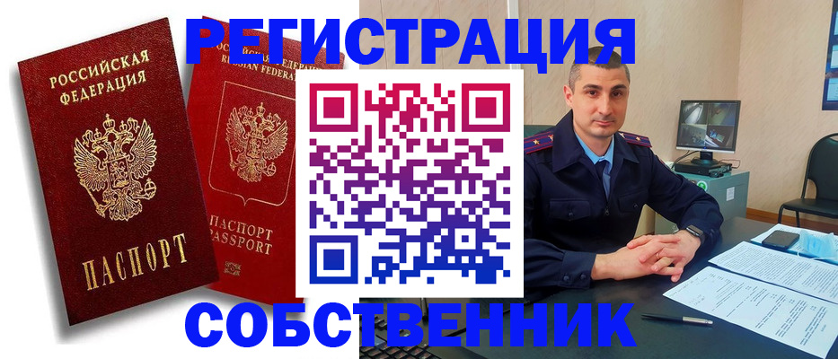 временная регистрация адрес в Михайлове